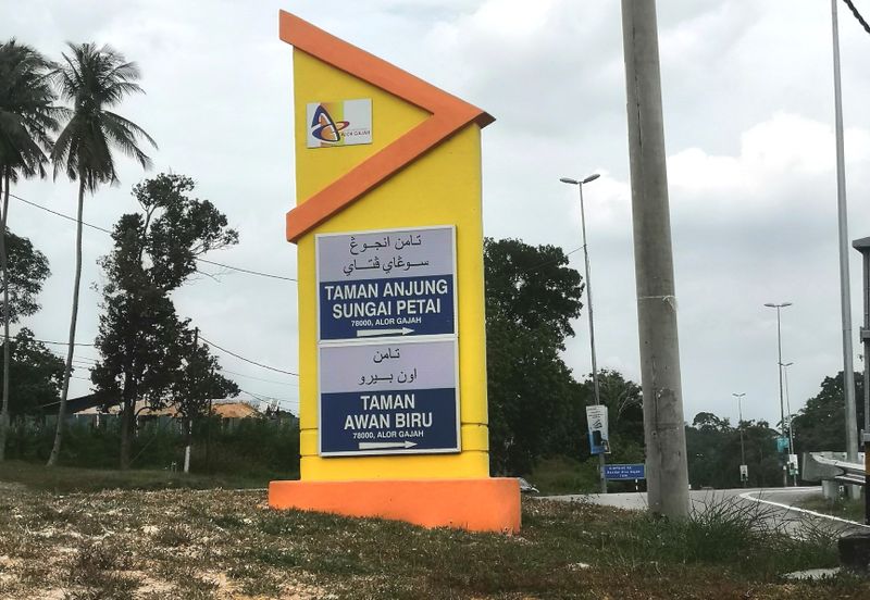 Alor Gajah @ Corner Single Storey Terrace House For Sale 