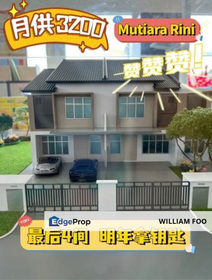 Skudai Mutiara Rini Gelang Patah 4 Bed 4 Bath Sale, Johor, Skudai