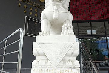 Wisma Chinese Chamber