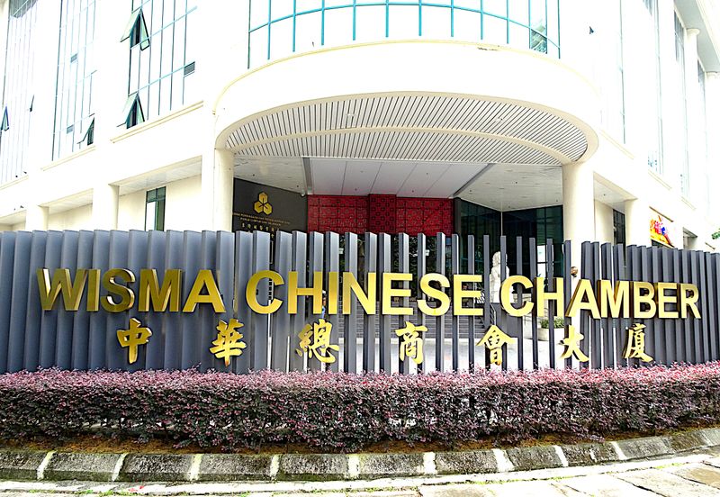 Wisma Chinese Chamber