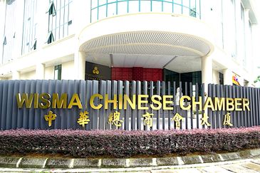 Wisma Chinese Chamber