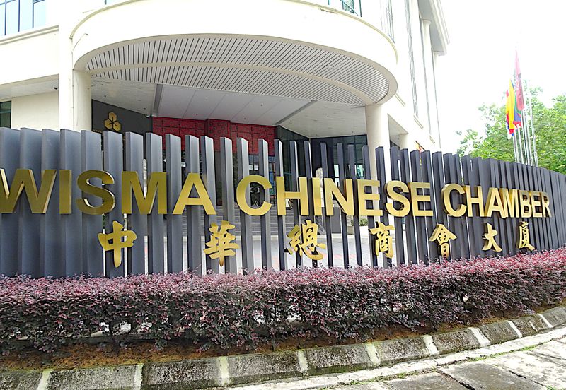 Wisma Chinese Chamber