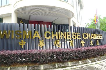 Wisma Chinese Chamber
