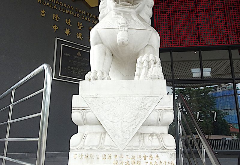 Wisma Chinese Chamber