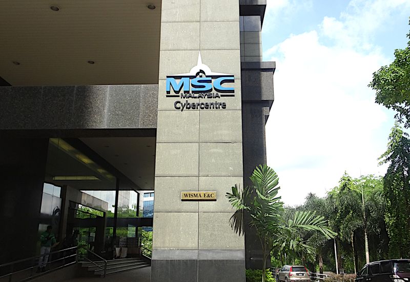 Wisma E&C