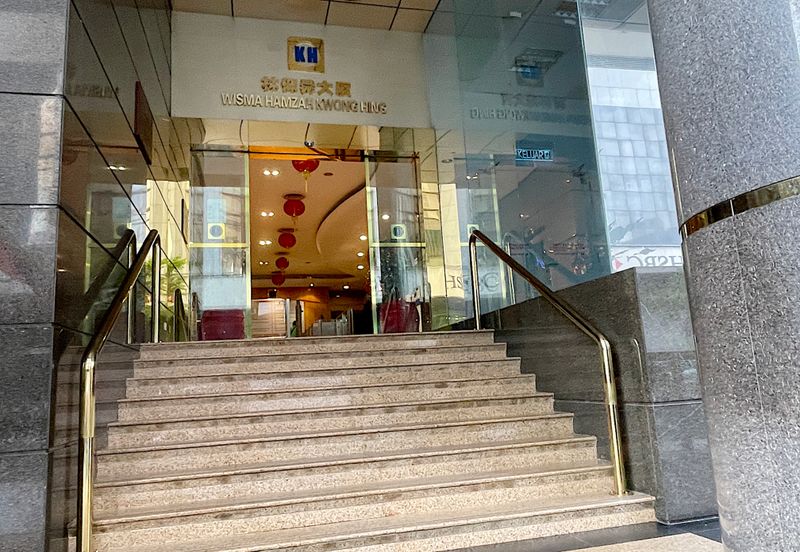 Wisma Hamzah Kwong Hing