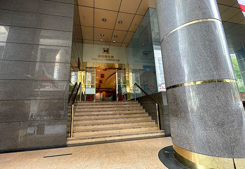 Wisma Hamzah Kwong Hing