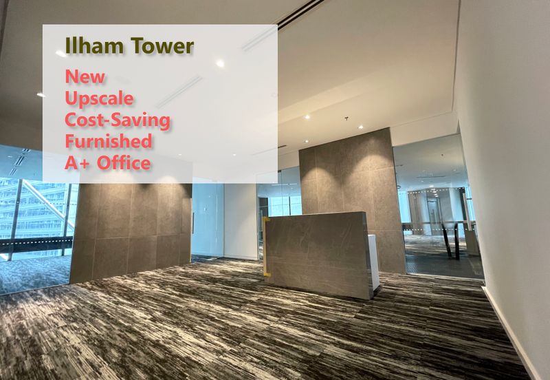 Menara Ilham (Ilham Tower)