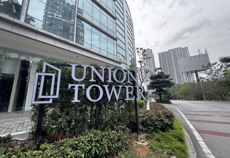 Union Tower