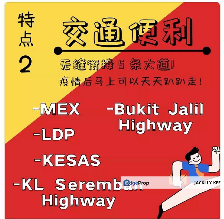  Opposite Pavilion 2 Bukit Jalil coverlink bridge , Kuala Lumpur, Bukit Jalil