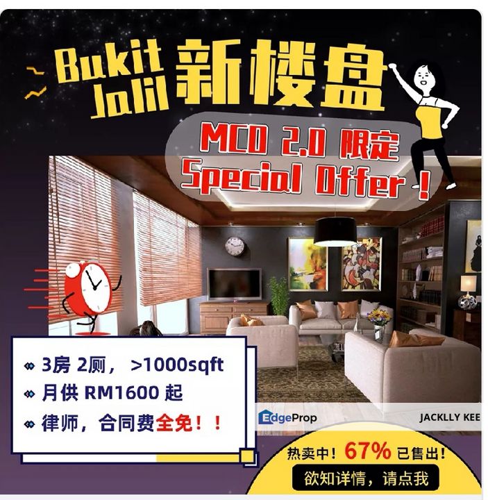 Walking Distance To Pavilion 2, Completing Q2 2022, Kuala Lumpur, Bukit Jalil