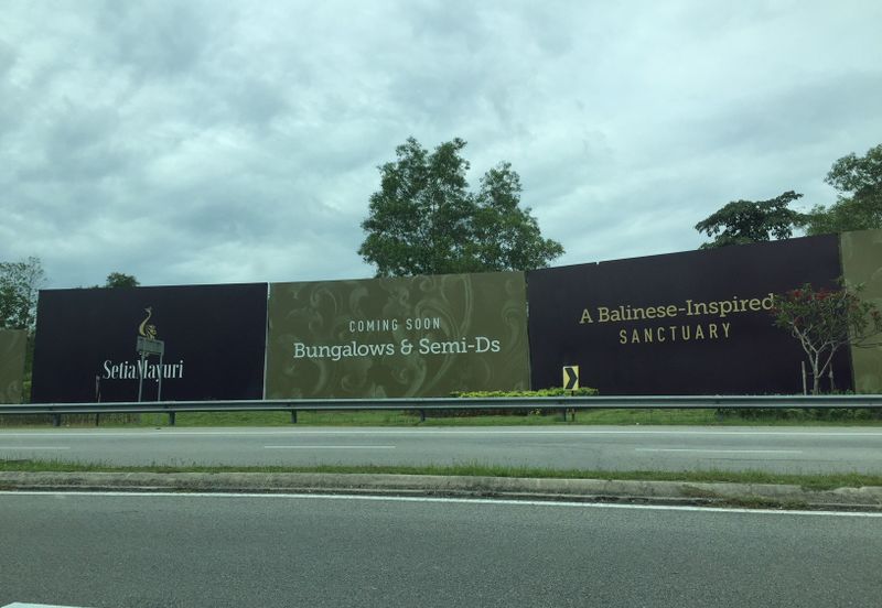 Taman Tasik Semenyih