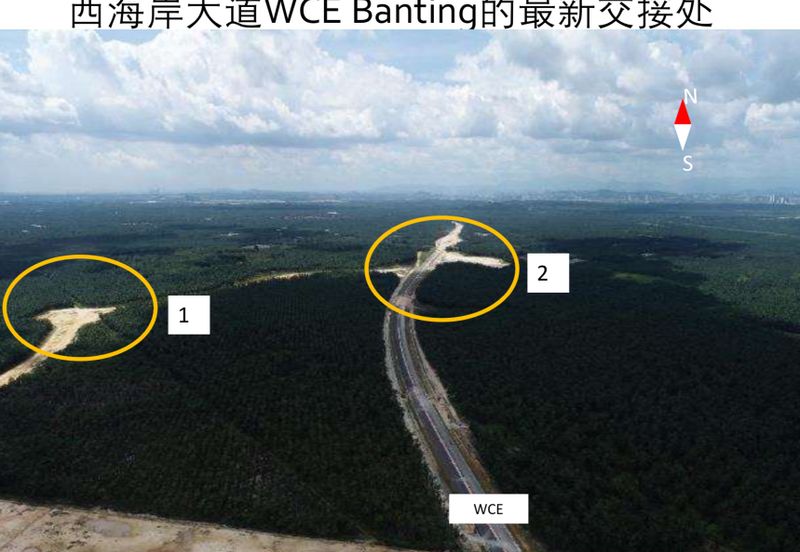 COMPASS @ Kota Seri Langat