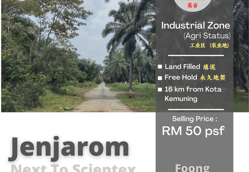 Banting @ Industrial