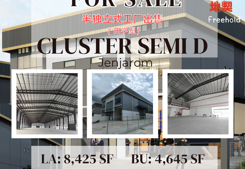 Jenjarom Industrial Park