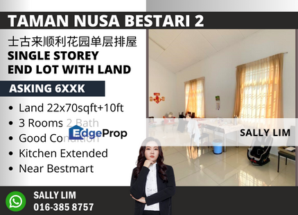 Taman Nusa Bestari 2 Single Storey End Lot 10ft Land Good Condition, Johor, Skudai