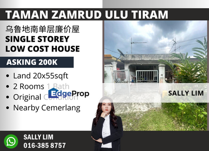 Taman Zamrud Ulu Tiram Single Storey Low Cost House, Johor, Ulu Tiram