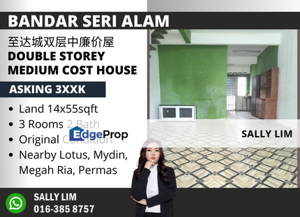 Bandar Seri Alam Jalan Tasek Double Storey Medium Low Cost House , Johor, Johor Bahru