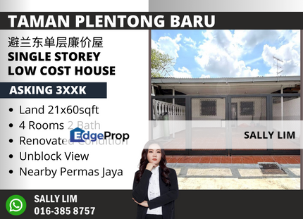 Taman Plentong Baru Single Storey Low Cost House Unblock View, Johor, Masai