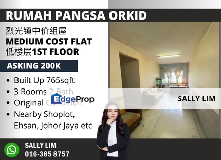 Rumah Pangsa Orkid @ Desa Cemerlang Medium Cost Flat 1st Floor , Johor, Ulu Tiram