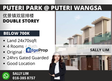 Puteri Park @ Puteri Wangsa Double Storey 24hrs G&G, Johor, Ulu Tiram