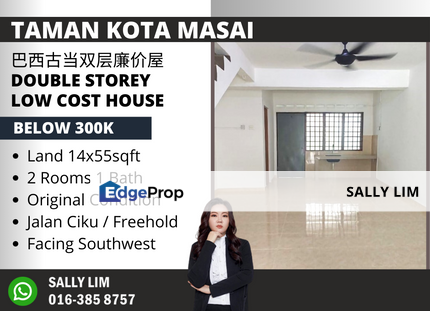 Taman Kota Masai Jalan Ciku Double Storey Low Cost House, Johor, Pasir Gudang