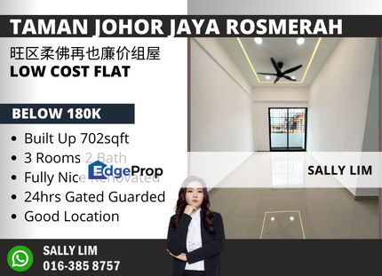 Taman Johor Jaya Rosmerah Low Cost Flat Fully Renovated 24hrs G&G, Johor, Johor Bahru