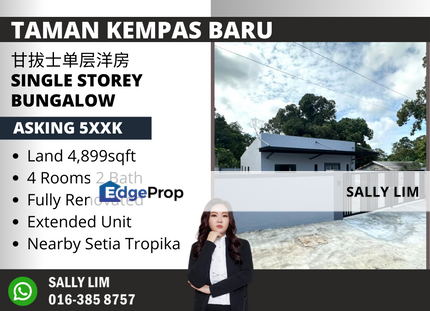 Taman Kempas Baru Single Storey Bungalow House, Johor, Johor Bahru