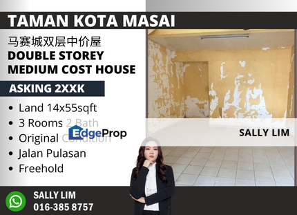 Taman Kota Masai Jalan Pulasan Double Storey Medium Cost House, Johor, Pasir Gudang