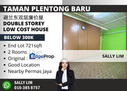 Taman Plentong Baru Double Storey Low Cost House End Lot, Johor, Masai