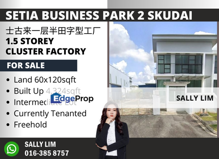 Setia Business Park 2 Skudai 1.5 Storey Cluster Factory, Johor, Skudai