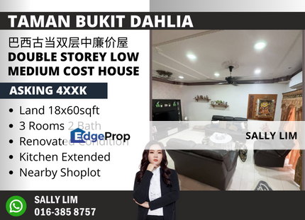 Taman Bukit Dahlia Pasir Gudang Double Storey Low Medium Cost House, Johor, Pasir Gudang