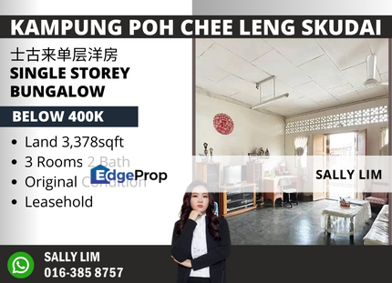 Kampung Poh Chee Leng Skudai Single Storey Bungalow House , Johor, Skudai