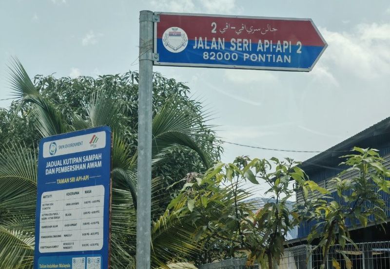Taman Sri Api-Api, Pontian