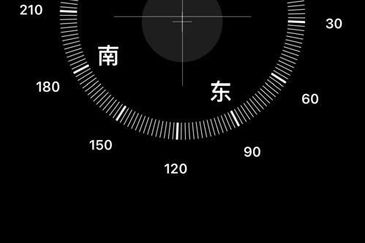 Havona Residence @ Taman Mount Austin