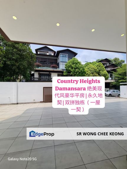 永久地契 | 15,000平方英尺 | 超大平房 | Country Heights Damansara | 吉隆坡 60000Freehold 15000sf Huge Bungalow Country Heights Damansara 60000 Kuala Lumpur,, Kuala Lumpur, Country Heights Damansara
