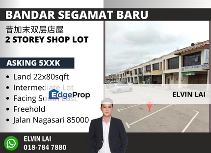 Bandar Segamat Baru / Double Storey Shop Lot, Johor, Segamat