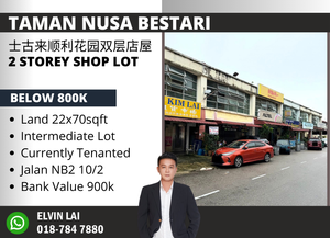 Taman Nusa Bestari Skudai / Double Storey Shop Lot for Sale @RM800,000 ...