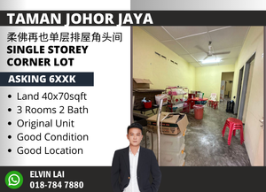 Taman Johor Jaya / Single Storey Corner Lot / Good Condition for Sale ...