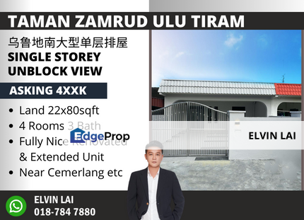 Taman Zamrud Ulu Tiram / Large Single Storey / Fully Renovated / Unblock View, Johor, Ulu Tiram