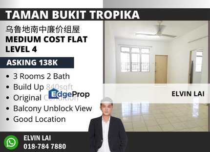 Taman Bukit Tropika Ulu Tiram / Medium Cost Flat / Balcony Unblock View, Johor, Ulu Tiram