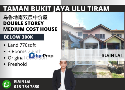 Taman Bukit Jaya Jalan Denai / Double Storey Low Medium Cost House, Johor, Ulu Tiram