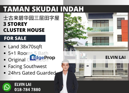 Indah Heights @ Taman Skudai Indah 3 Storey Cluster House, Johor, Skudai