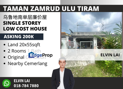 Taman Zamrud Ulu Tiram Single Storey Low Cost House, Johor, Ulu Tiram