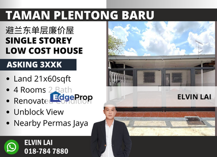 Taman Plentong Baru / Single Storey Low Cost House / Unblock View, Johor, Masai