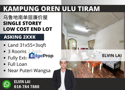 Kampung Oren Ulu Tiram Single Storey Low Cost End Lot Full Loan Unit, Johor, Ulu Tiram