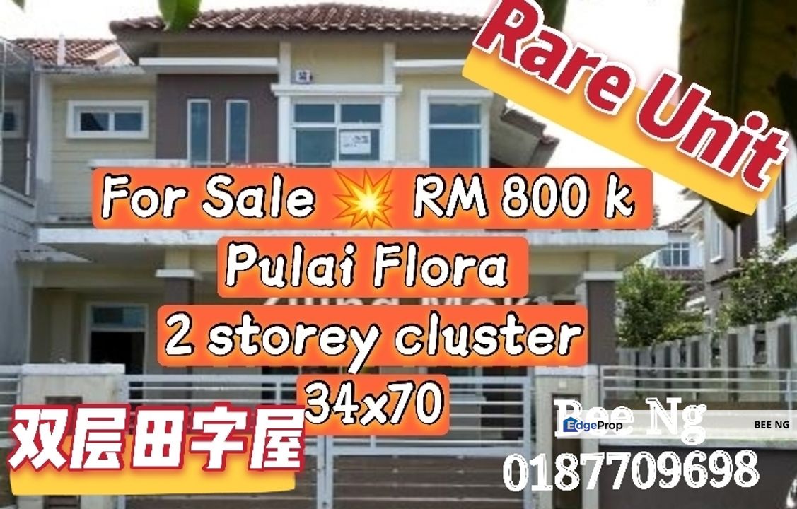 Taman Flora Ville ( Pulai Flora ) 2 Storey Cluster for Sale RM800,000