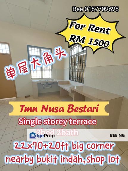 Taman Nusa Bestari Skudai Single Storey 22x70+20ft corner land , Johor, Skudai