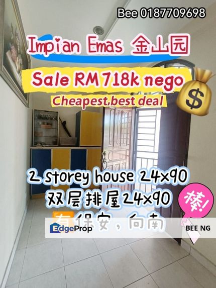 Taman Impian Emas Jalan Impian 5 G&G 2 Storey 24x90 cheapest best deal , Johor, Skudai