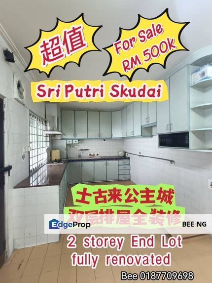 Taman Sri Putri Skudai 2 Storey Terrace 22x70 Fully Renovated Extended , Johor, Skudai